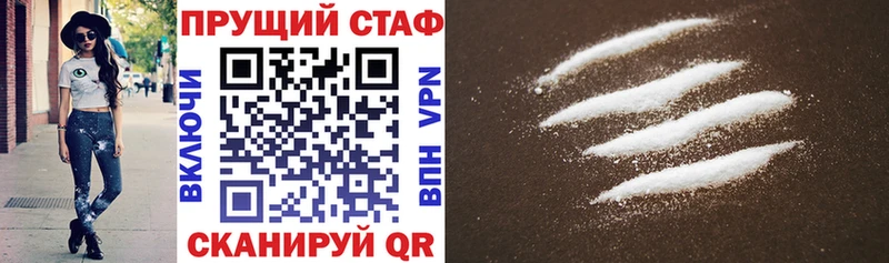 Купить наркотик аптеки Волгоград Канабис  Псилоцибиновые грибы  ГАШИШ  Мефедрон  Cocaine  СОЛЬ 