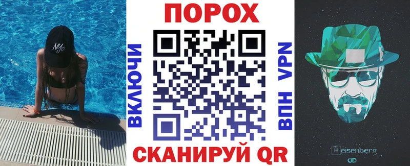 АМФ 97%  это как зайти  Волгоград 