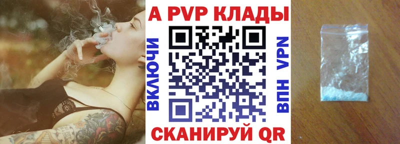 MEGA сайт  Волгоград  APVP СК КРИС  купить  цена 