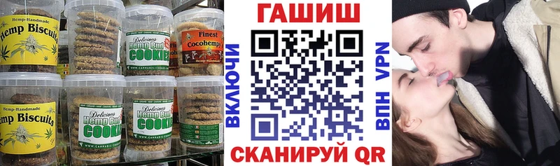 Canna-Cookies марихуана  Волгоград 