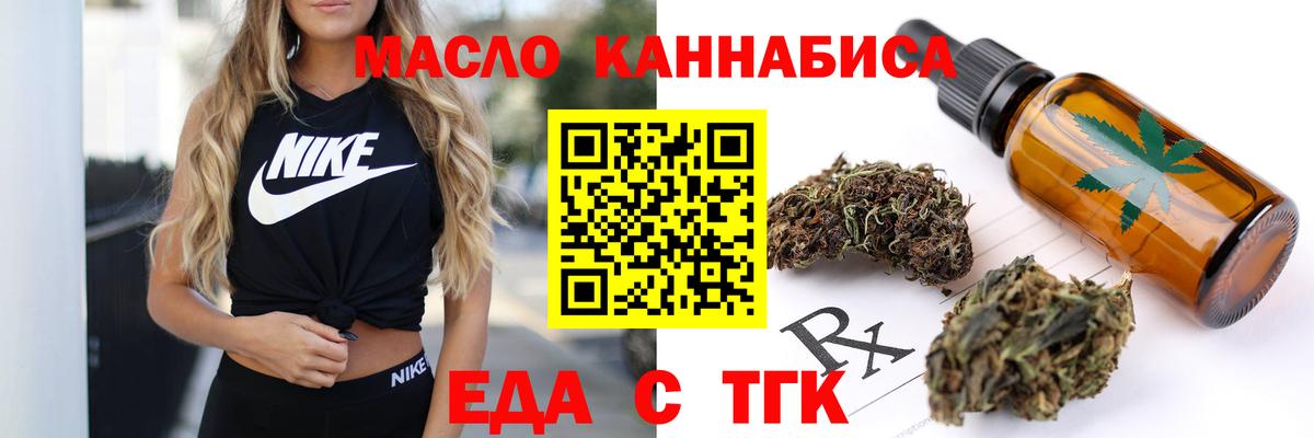 Canna-Cookies марихуана Волгоград