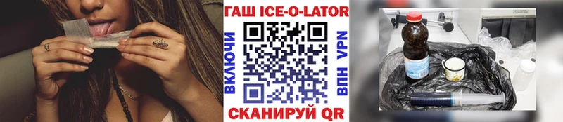 ГАШИШ индика сатива  купить   Волгоград 