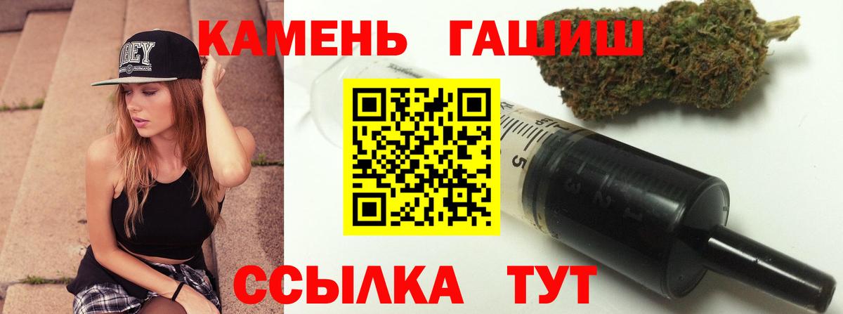 ГАШИШ VHQ Волгоград