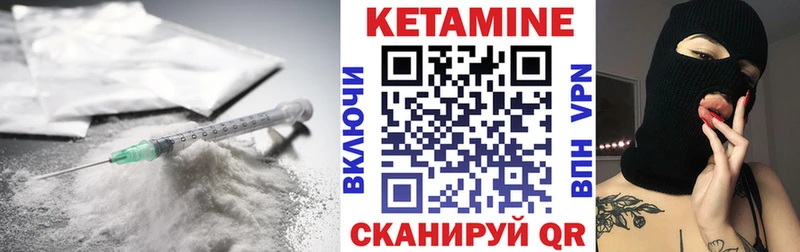 Кетамин ketamine  хочу   Волгоград 