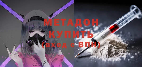 прущий лед Абаза