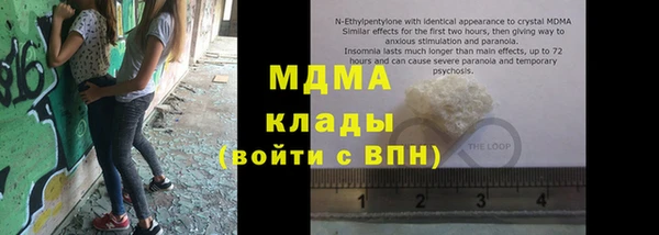 трава Армянск