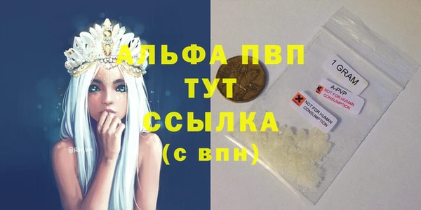 марихуана Крымск