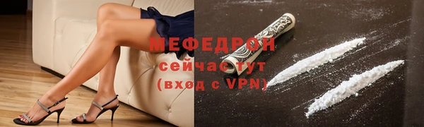 первитин Арсеньев