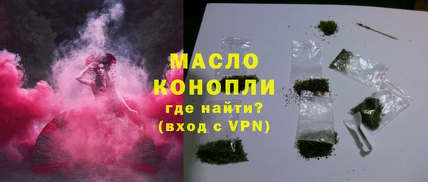 мет Абинск