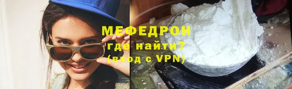 spice Аркадак