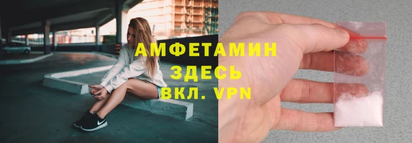 трава Армянск