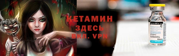 spice Аркадак
