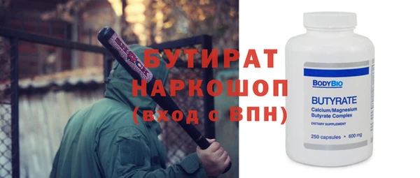 трава Армянск