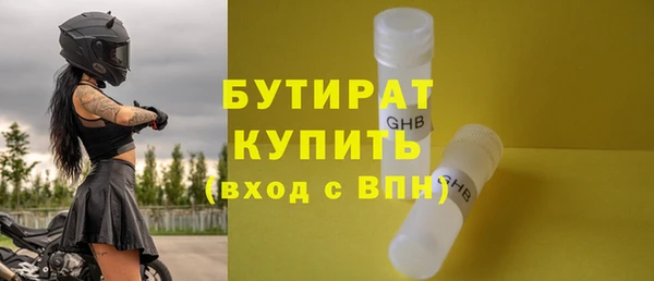 первитин Арсеньев