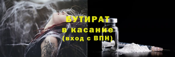 spice Аркадак
