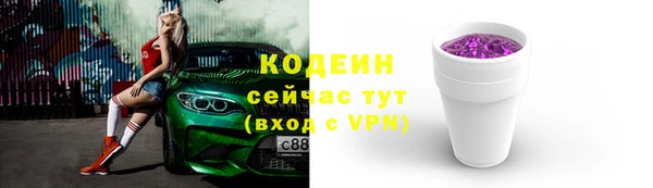 метамфетамин Сосновка
