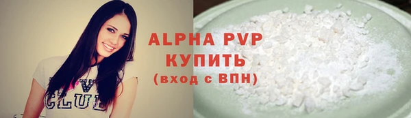 бошки Чердынь