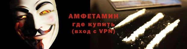 трава Армянск