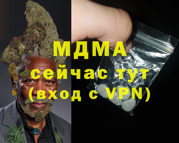 бошки Абдулино