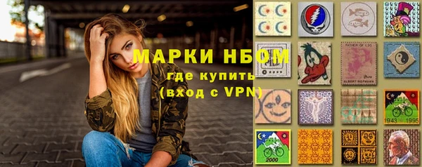 первитин Арсеньев