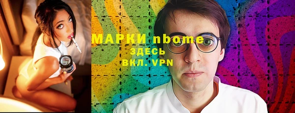 apvp Сосновоборск