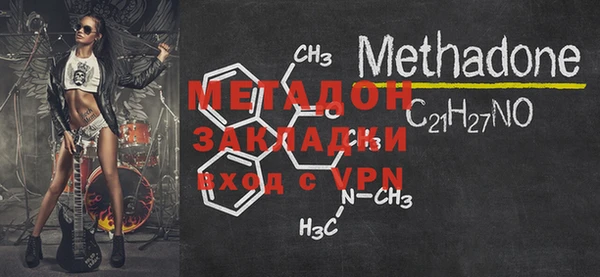 метамфетамин Сосновка