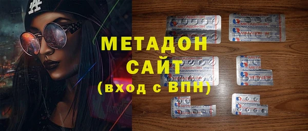 первитин Арсеньев