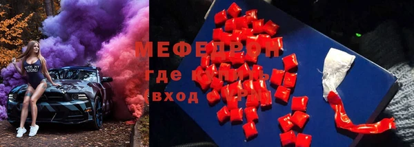 первитин Арсеньев