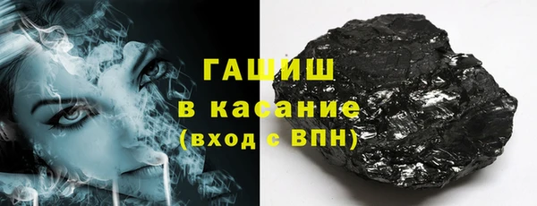 трава Армянск