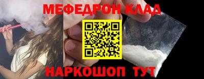 прущие грибы Берёзовский