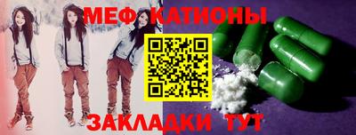 прущий лед Бийск