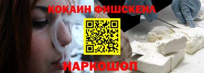 прущий лед Бийск