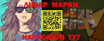 прущий лед Бийск