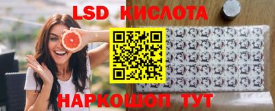 прущий лед Бийск
