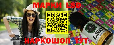 скорость Беслан