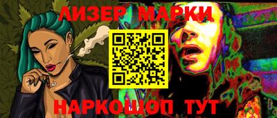 прущий лед Бийск