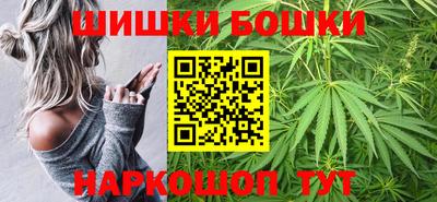 прущий лед Бийск