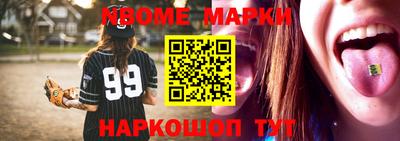 скорость Беслан