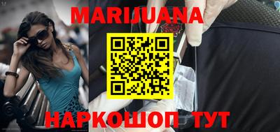 скорость Беслан