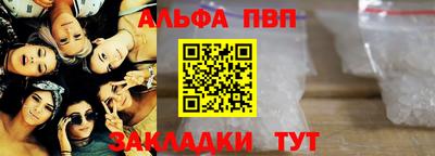 скорость Беслан