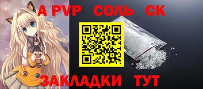 прущий лед Бийск