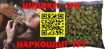 прущий лед Бийск