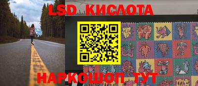 скорость Беслан