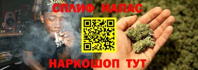 скорость Беслан