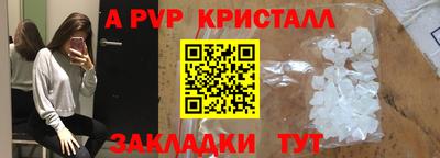 скорость Беслан