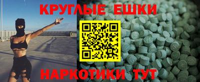 скорость Беслан