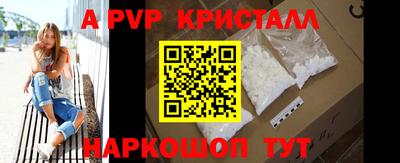 прущий лед Бийск