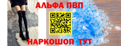 прущий лед Бийск