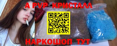 прущий лед Бийск