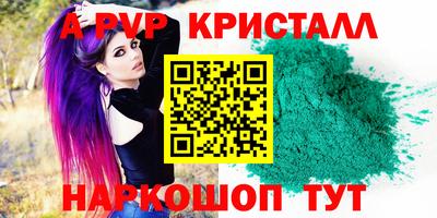 скорость Беслан